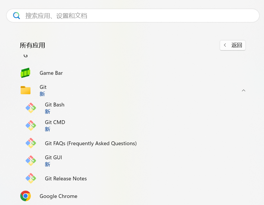 image-20241129133111844