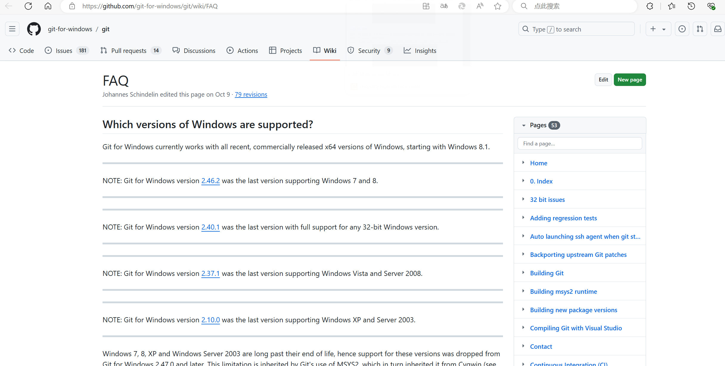 image-20241129134910899